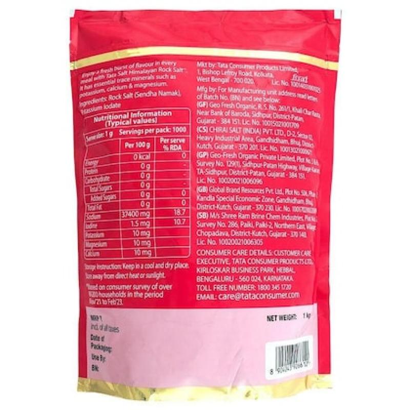 Tata Rock Salt 1 kg